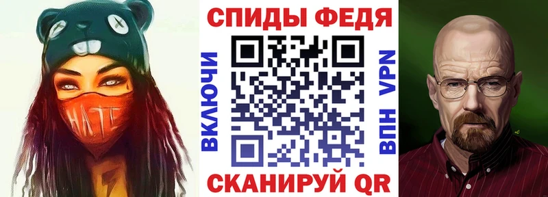 АМФ Premium купить закладку Зерноград