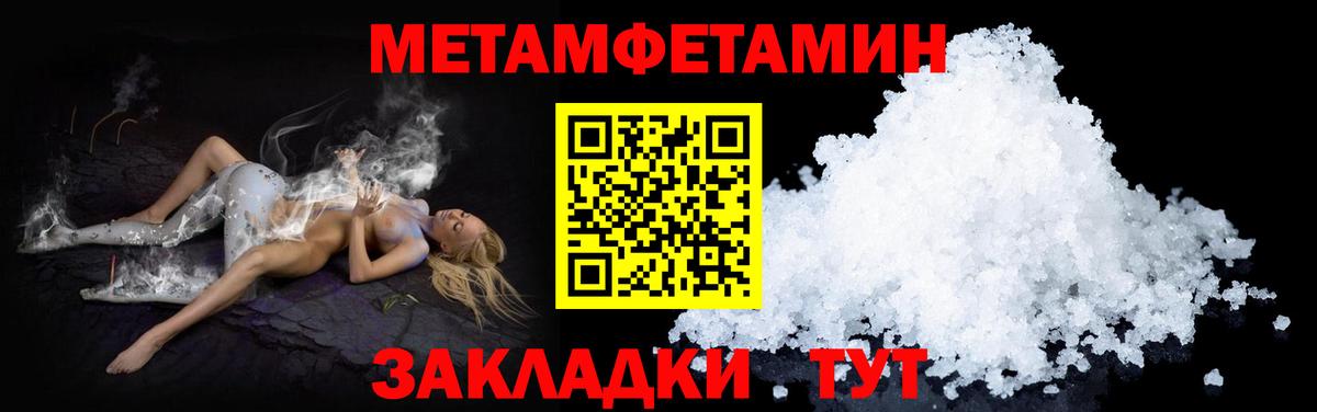 Амфетамин  АМФ Premium  Вход с VPN  Зерноград 