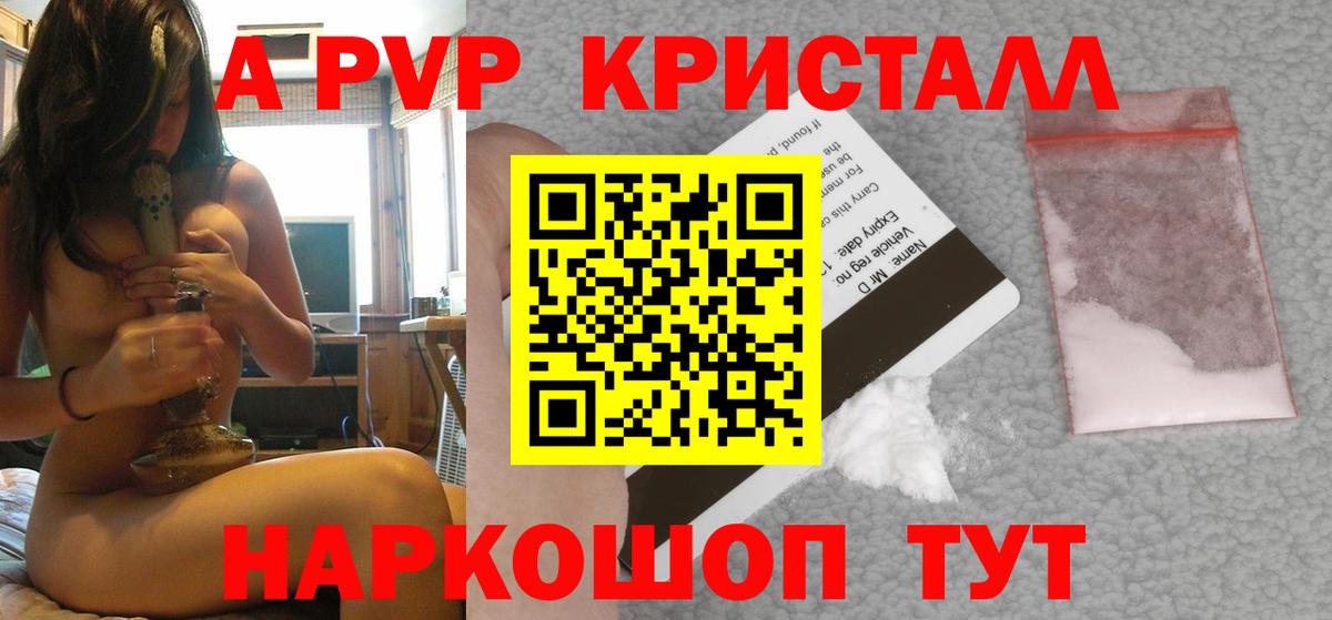 APVP СК КРИС Зерноград