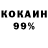 Амфетамин 97% Margosha Galdeman
