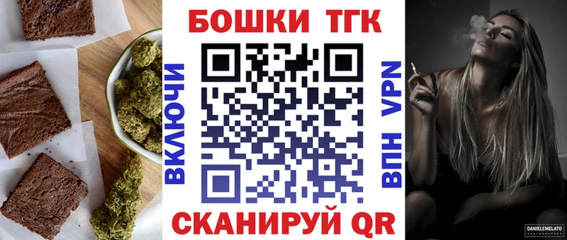 наркотики Зерноград Печенье с ТГК конопля
