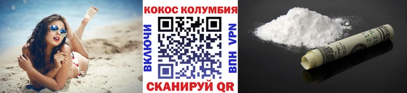 KRAKEN зеркало  Зерноград  Cocaine Эквадор 