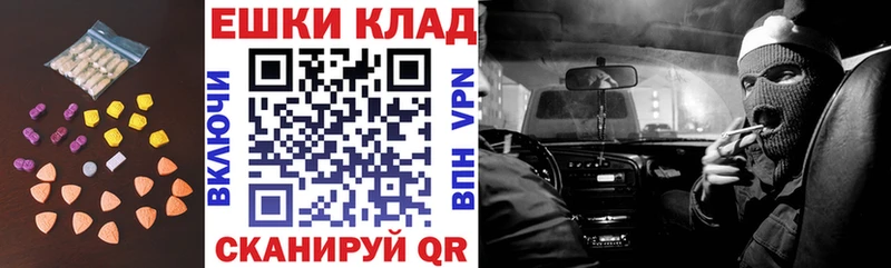 как найти наркотики  Зерноград  Ecstasy Cube 