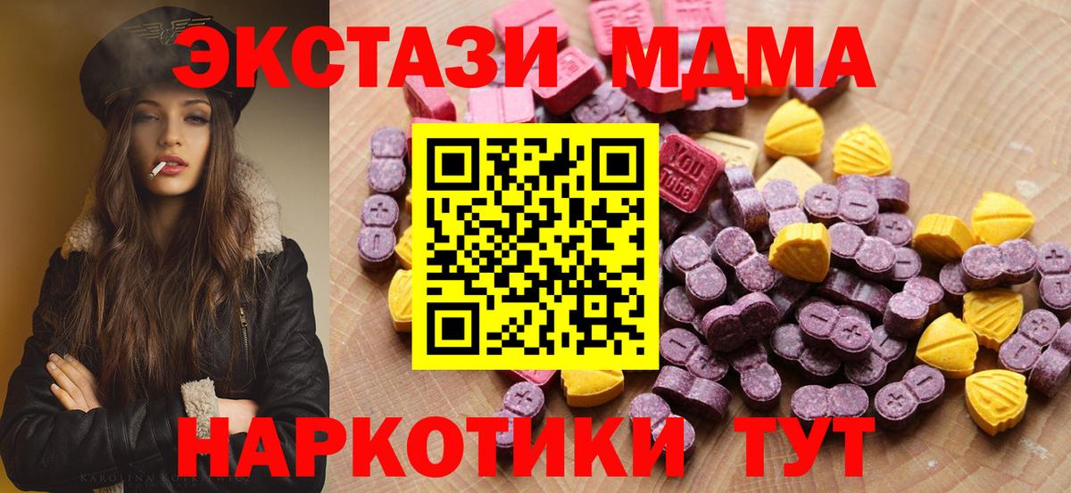 Ecstasy TESLA  Ecstasy  Вход с VPN  Зерноград  Ecstasy бентли 
