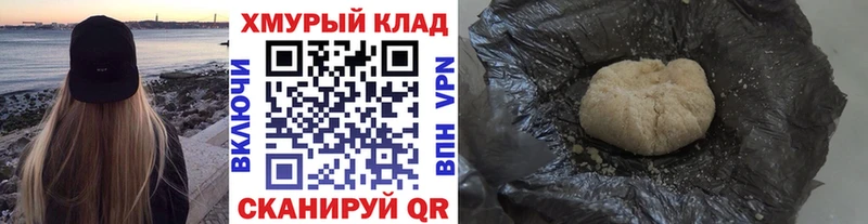 Героин хмурый продажа наркотиков Зерноград