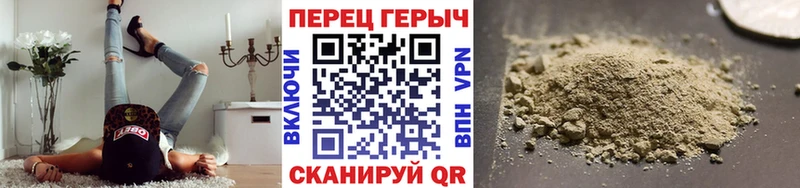 Героин хмурый Зерноград