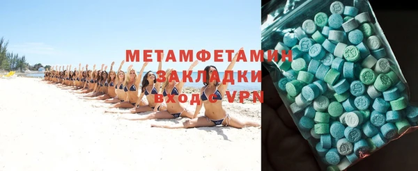 скорость Абдулино