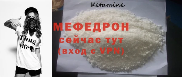 винт Абаза