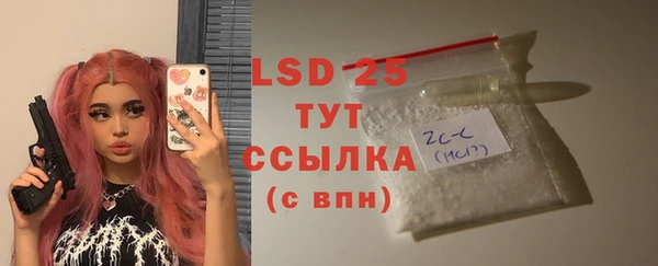 марки lsd Алзамай