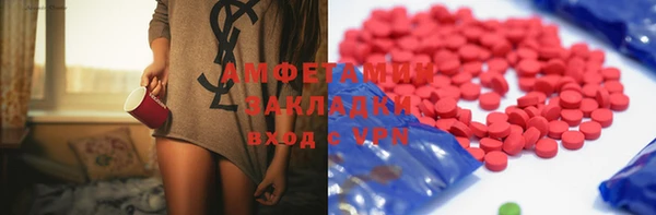 скорость Абдулино
