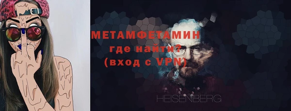 скорость Абдулино