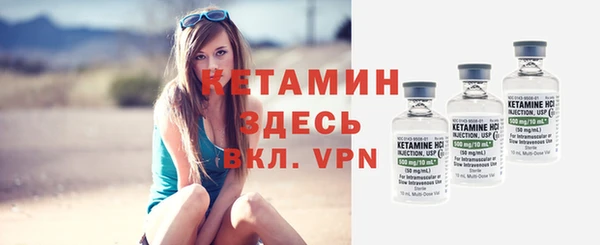 ешки Абинск