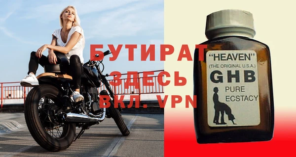 ешки Абинск