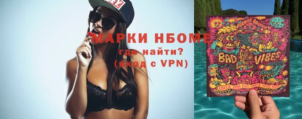 скорость Абдулино
