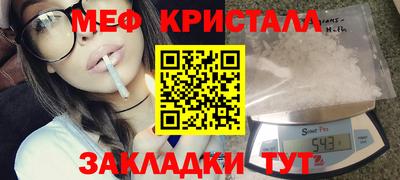 скорость Балаково