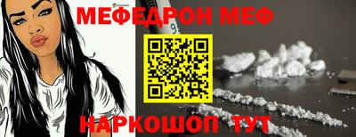 скорость Балаково