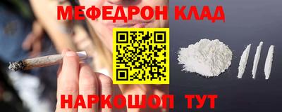 гашишное масло Балашиха