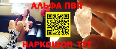 гашишное масло Балашиха