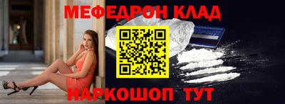 скорость Балаково