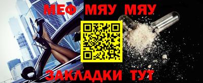 мескалин Балахна