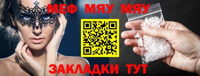 мескалин Балахна