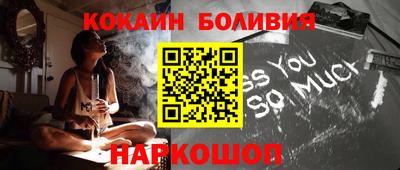 мескалин Балахна