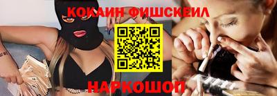 мескалин Балахна