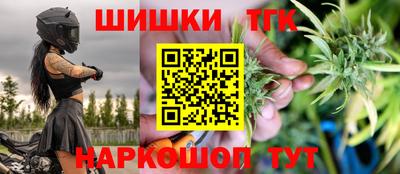 гашишное масло Балашиха