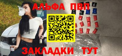 гашишное масло Балашиха