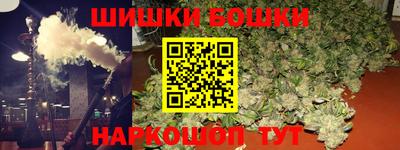 гашишное масло Балашиха