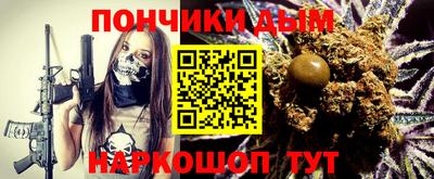 мескалин Балахна