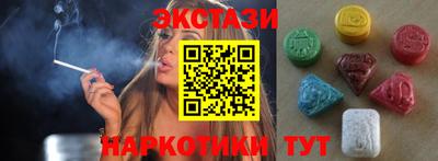 гашишное масло Балашиха