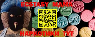 гашишное масло Балашиха