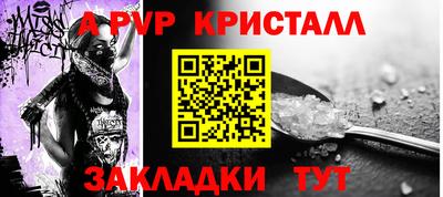 гашишное масло Балашиха