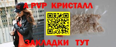 гашишное масло Балашиха