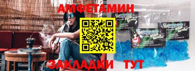скорость Балаково