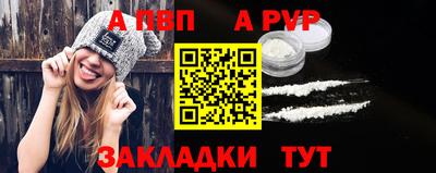 скорость Балаково