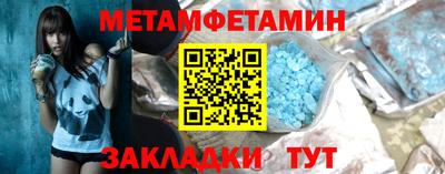 скорость Балаково