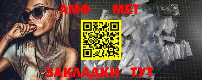 скорость Балаково