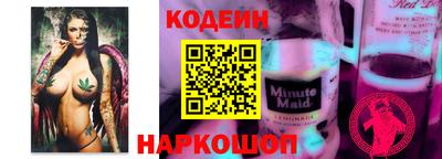 скорость Балаково