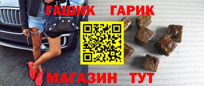 гашишное масло Балашиха