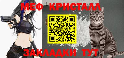 скорость Балаково