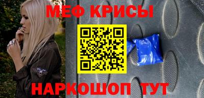 скорость Балаково