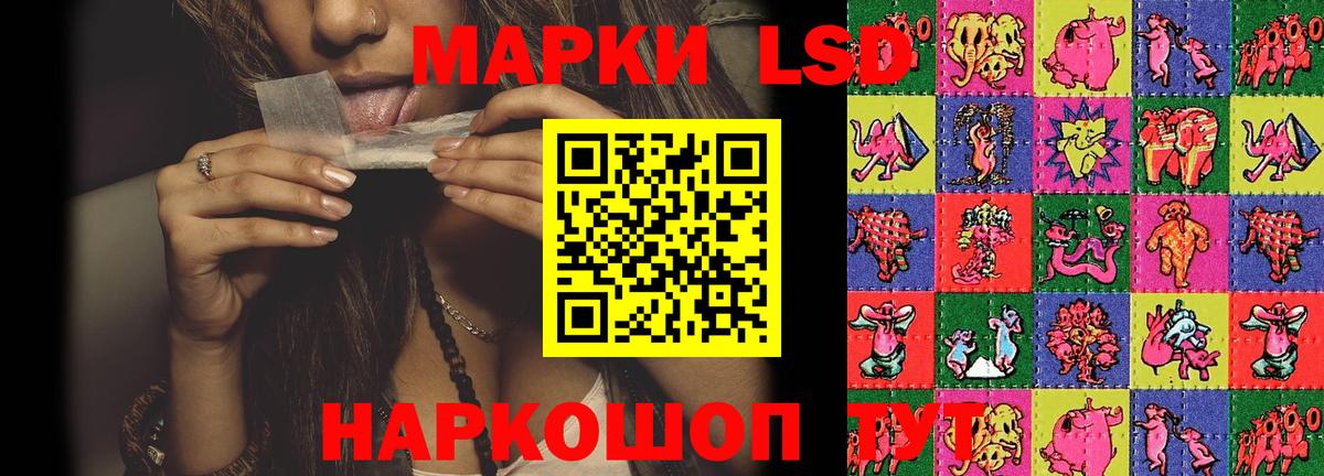 Лсд 25 экстази ecstasy Зерноград