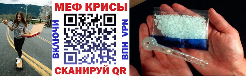 дарнет шоп Зерноград МЕФ кристаллы