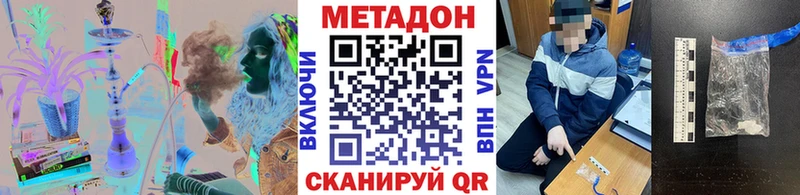 блэк спрут ссылки  как найти   Зерноград  МЕТАДОН кристалл 