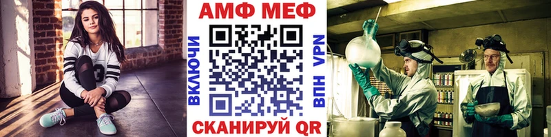 МЕТАМФЕТАМИН Декстрометамфетамин 99.9%  Зерноград 