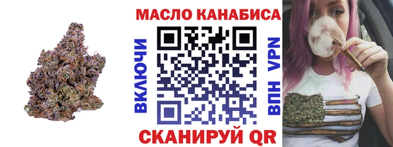 купить закладку  Зерноград  ТГК вейп с тгк 