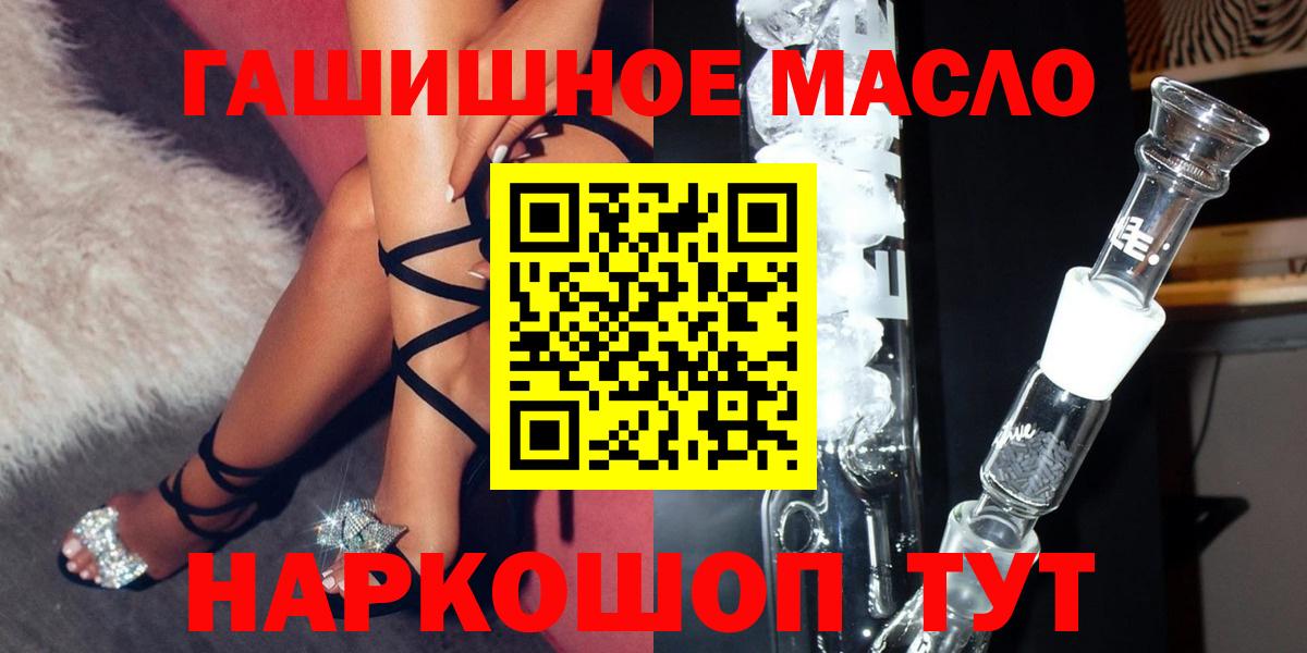 ТГК вейп  ТГК вейп  Зерноград  Вход с VPN 