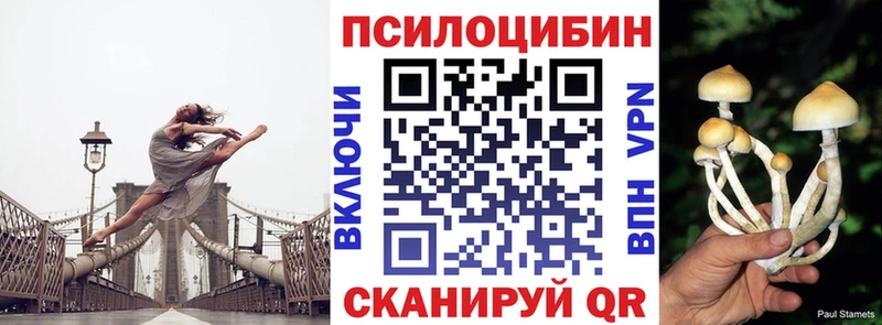 Галлюциногенные грибы ЛСД  Зерноград 